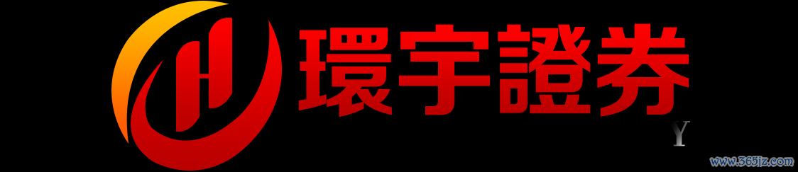 环宇证券,股票配资公司网,股票配资公司网